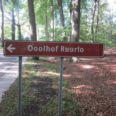 アパート Huize ルールロー